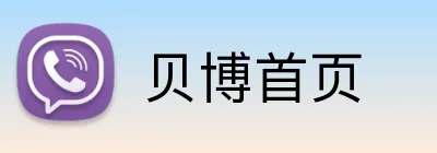 贝博首页 logo